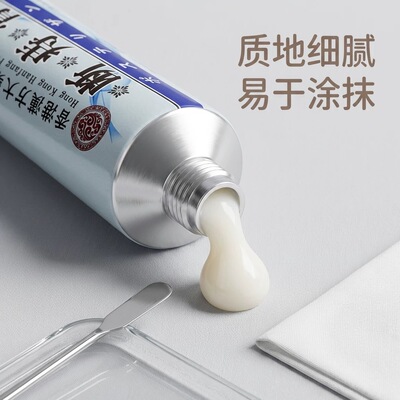 断痔膏抑菌乳膏皮肤外用草本抑菌软膏正品抑菌膏