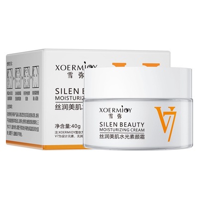 7三素颜霜官方正品润颜美肌V水光懒人霜裸妆女男隔士离合一