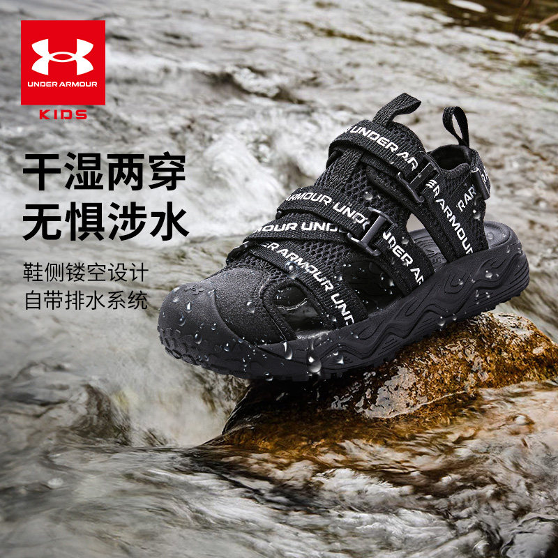 Children's summer sports sandals for boys and girls