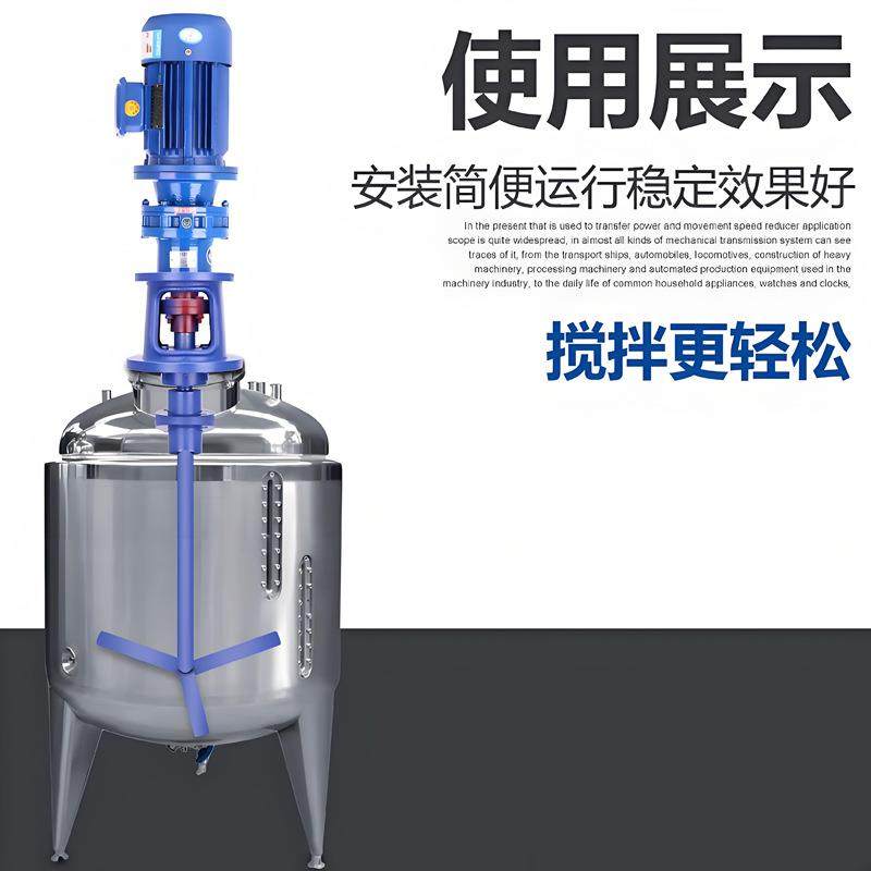 工厂DJ.LDJ70-RF8797型机架机座化学反应釜用配套机架非标,淘宝优惠券,粉丝福利购,淘宝优惠卷