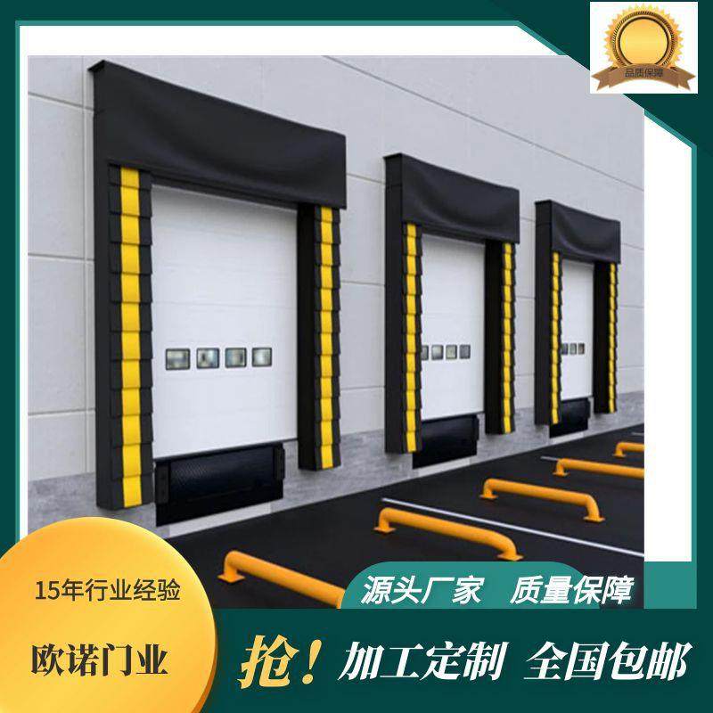 厂家直销冷库装卸货口保温海绵门封物流装卸货口固定式海绵门封,淘宝优惠券,粉丝福利购,淘宝优惠卷