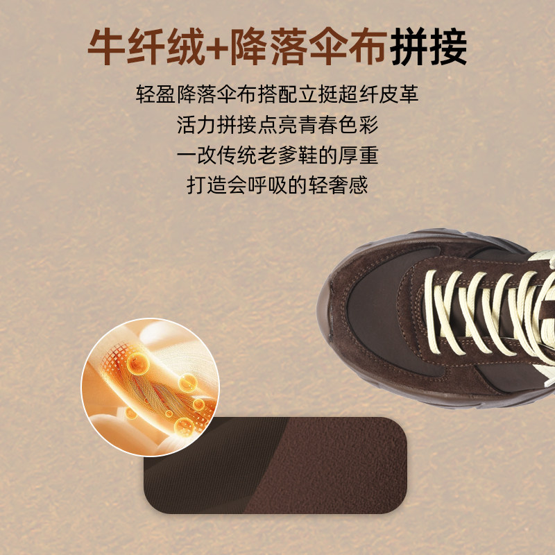 多走路风跃运动鞋2025秋冬降落伞布时尚高弹防滑男女同款休闲鞋,淘宝优惠券,粉丝福利购,淘宝优惠卷