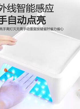 【希妹甄选】MODERN9手枕美甲光疗灯UV/LED双光源39颗灯珠)288瓦