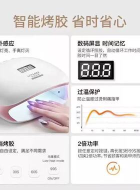【希妹甄选】美甲钰创合成4S系列水晶灯珠插电光疗灯36颗灯珠48w