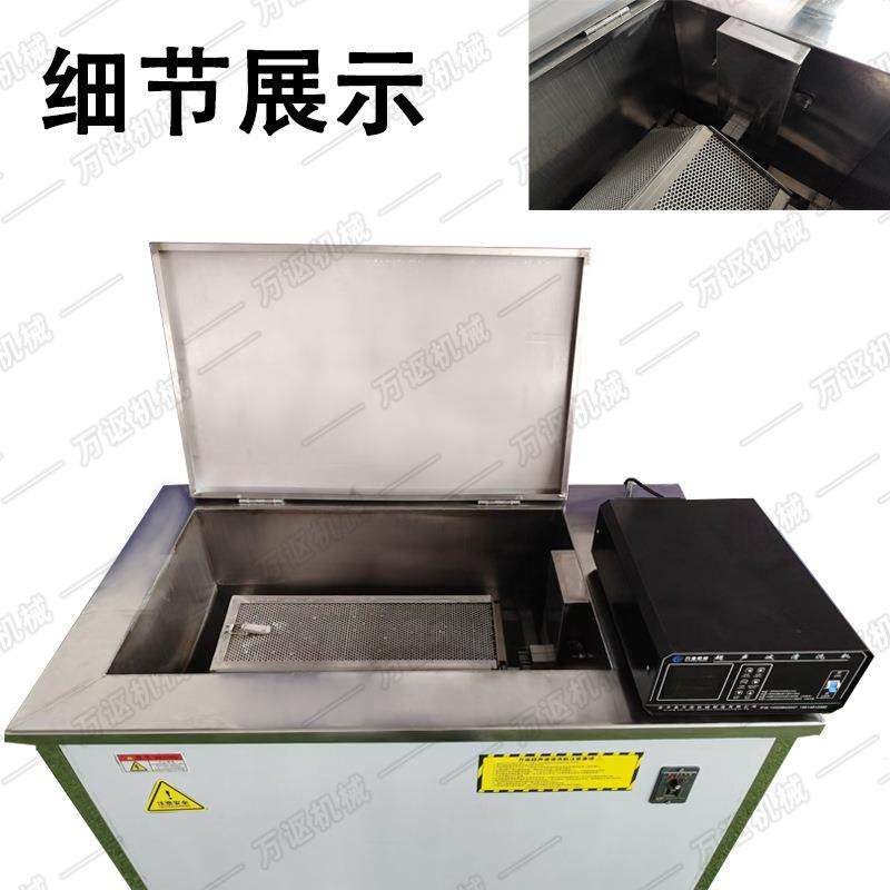 深圳机械零部件滚筒洗件机清洗管件磁性材料化纤行业厂超声波,淘宝优惠券,粉丝福利购,淘宝优惠卷