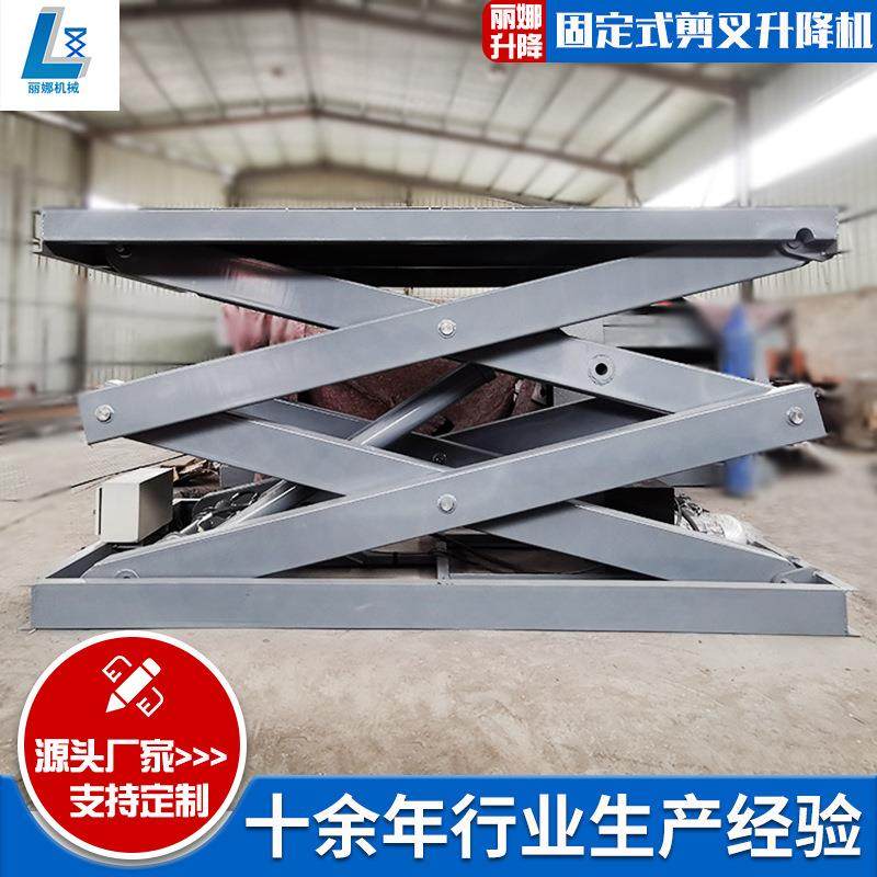 固定剪叉式升降机高空作业货物举升机提升起重固定剪叉式升降机,淘宝优惠券,粉丝福利购,淘宝优惠卷