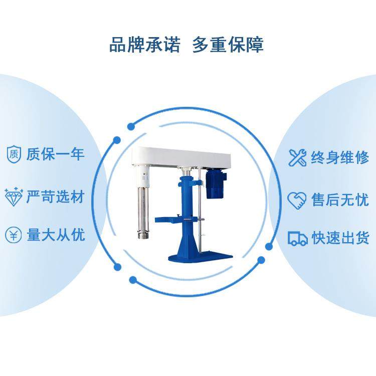 厂家直供乳化机液压升降均质机化妆品膏体高剪切高速混合硅油乳化,淘宝优惠券,粉丝福利购,淘宝优惠卷