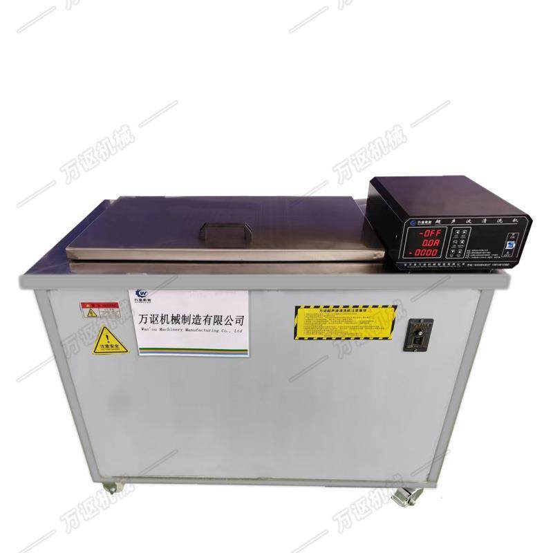 深圳机械零部件滚筒洗件机清洗管件磁性材料化纤行业厂超声波,淘宝优惠券,粉丝福利购,淘宝优惠卷