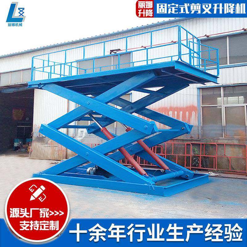 固定剪叉式升降机高空作业货物举升机提升起重固定剪叉式升降机,淘宝优惠券,粉丝福利购,淘宝优惠卷