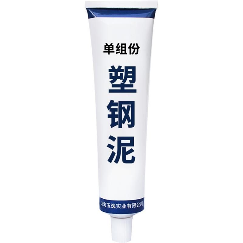 塑钢泥厨卫防水胶堵漏填缝剂厕所补漏家用,淘宝优惠券,粉丝福利购,淘宝优惠卷