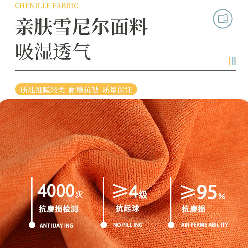 雪尼尔沙发垫四季通用现代橙色防滑座垫皮沙发罩靠背盖布巾,淘宝优惠券,粉丝福利购,淘宝优惠卷