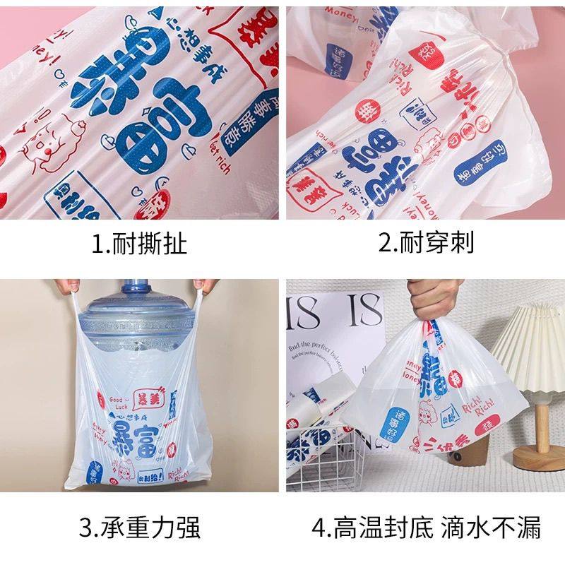 暴富袋子一次性塑料袋打包袋食品外卖方便餐饮超市手提袋背心袋,淘宝优惠券,粉丝福利购,淘宝优惠卷