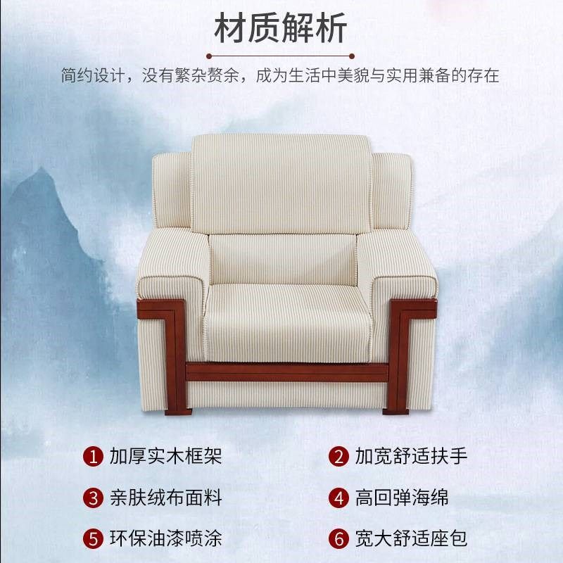 会议贵宾接待室沙发茶几大会堂白色布艺单人三人位会客室沙发,淘宝优惠券,粉丝福利购,淘宝优惠卷