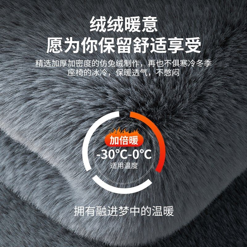 汽车坐垫冬季毛绒加厚保暖座椅垫羊毛兔毛单片车载三件座垫后排,淘宝优惠券,粉丝福利购,淘宝优惠卷