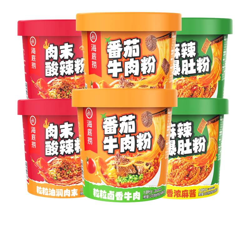 筷手小厨海底捞酸辣粉冲泡粉丝宿舍夜宵即食夜市酸辣粉免煮速食