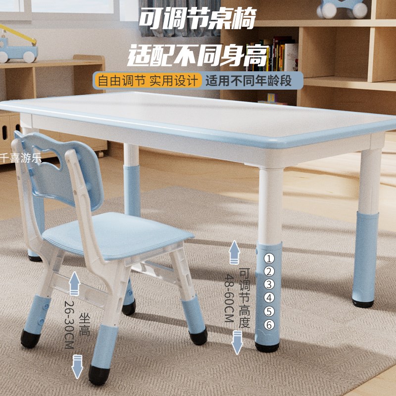 Kindergarten table, children's table and chairs, household baby learning drawing plastic rectangular lifting graffiti table