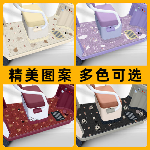 适用雅迪冠能CL9/CL9S-D电动三轮车专用脚垫脚踏垫座套坐垫套配件 - 图0