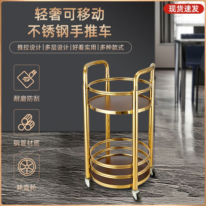 餐车酒水车玻璃车小推车商用手推车家用客厅茶水车,淘宝优惠券,粉丝福利购,淘宝优惠卷