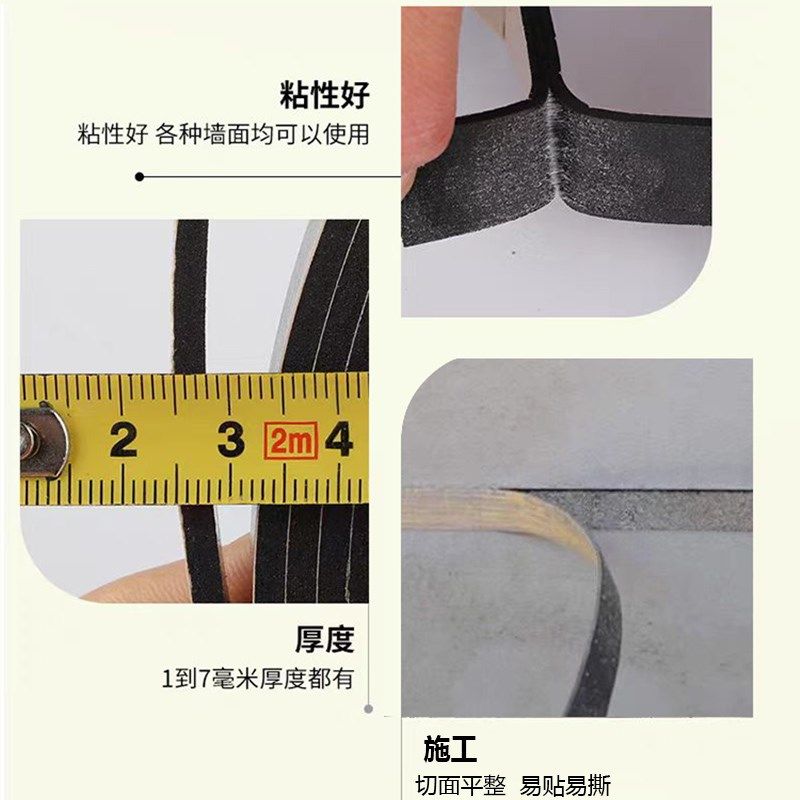 仿石漆外墙深槽胶带加粘真石漆分格线条水包砂凹槽泡沫单面胶,淘宝优惠券,粉丝福利购,淘宝优惠卷