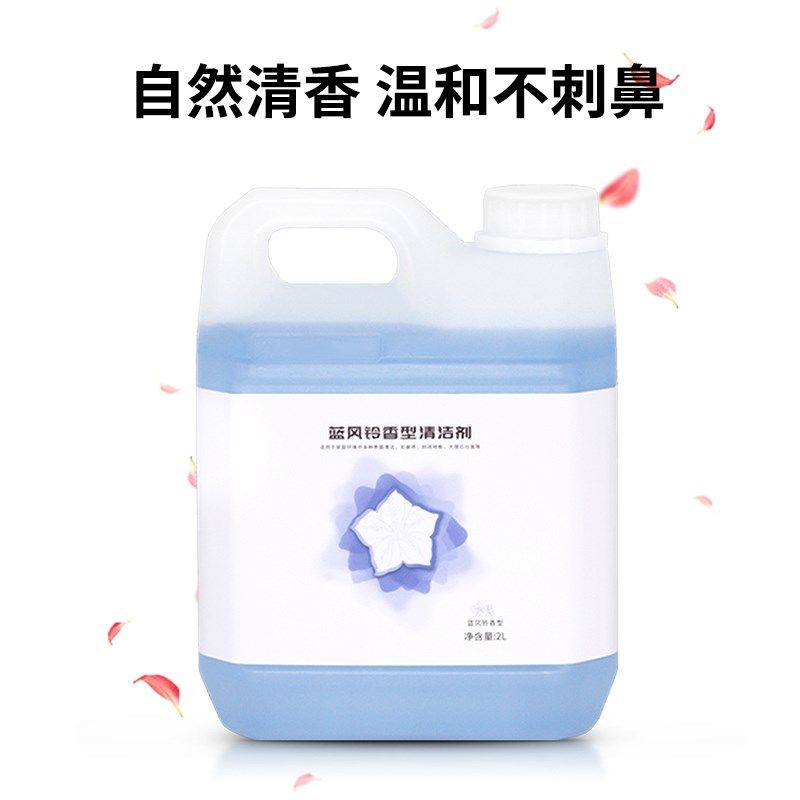 米多地面洁液洗地机耗材洁剂,淘宝优惠券,粉丝福利购,淘宝优惠卷