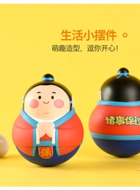 文孔庙手伴曲阜卡通祝福加油中高上岸解压状元保过君倒翁