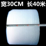 Ширина 50 см, новый материал, противоударная пузырчатая пленка, упаковочная пленка, наполненная пеной, пузырчатая подушечка из пенопласта, неограниченная бесплатная доставка по всей стране