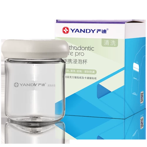 Ящик для хранения фиксаторов Yandi, невидимая чашка для чистки брекетов, портативная чашка для чистки ортодонтических протезов