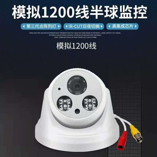 Внутренняя линейная купольная камера HD 1200, камера наблюдения, аналоговый S-зонд для внутреннего инфракрасного массива