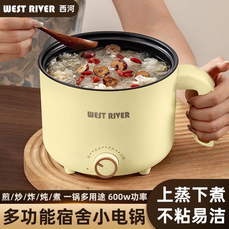德国全自动一体电煮锅宿舍学生锅家用电炒锅小电锅小型煮面电火锅,淘宝优惠券,粉丝福利购,淘宝优惠卷