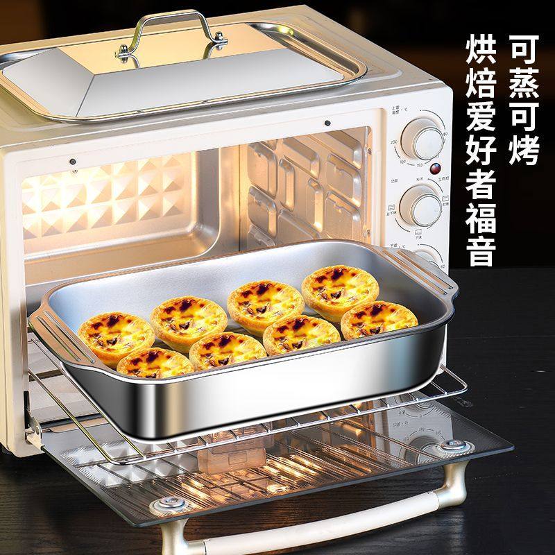 不锈钢烤鱼盘食品级带盖烧烤盘托盘方盘烧烤炉海鲜盘子露营野餐盘,淘宝优惠券,粉丝福利购,淘宝优惠卷