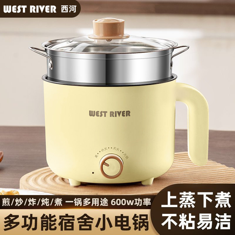 德国全自动一体电煮锅宿舍学生锅家用电炒锅小电锅小型煮面电火锅,淘宝优惠券,粉丝福利购,淘宝优惠卷