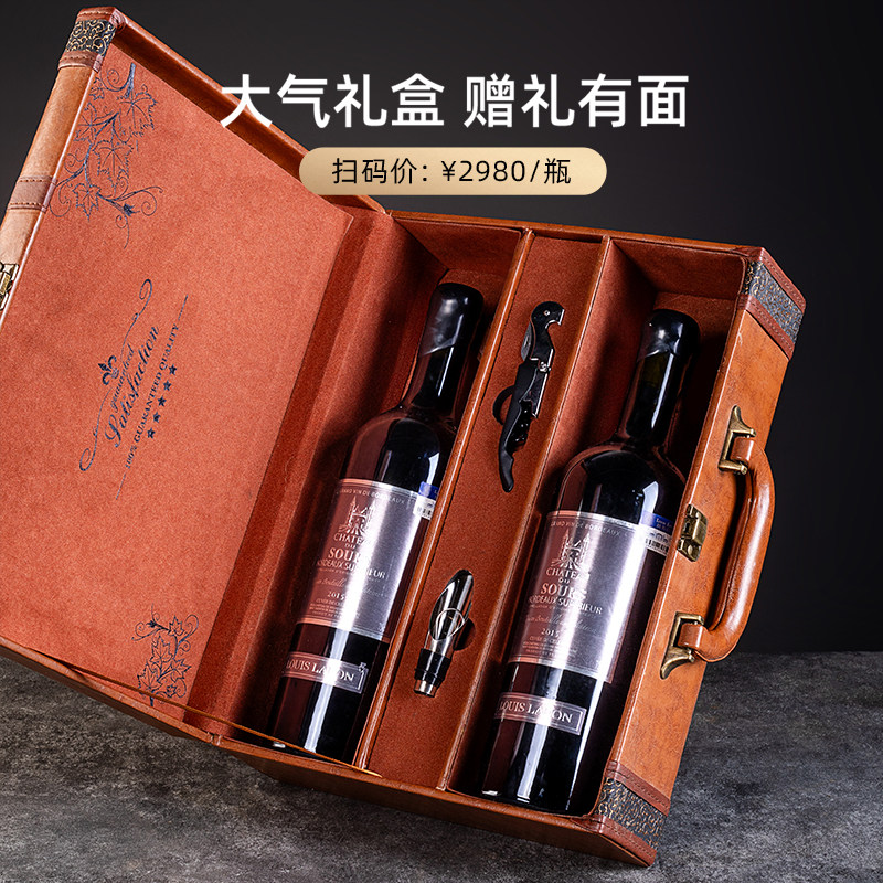 【自营】法国路易拉菲LOUISLAFON原瓶进口高档干红葡萄酒礼盒装,淘宝优惠券,粉丝福利购,淘宝优惠卷