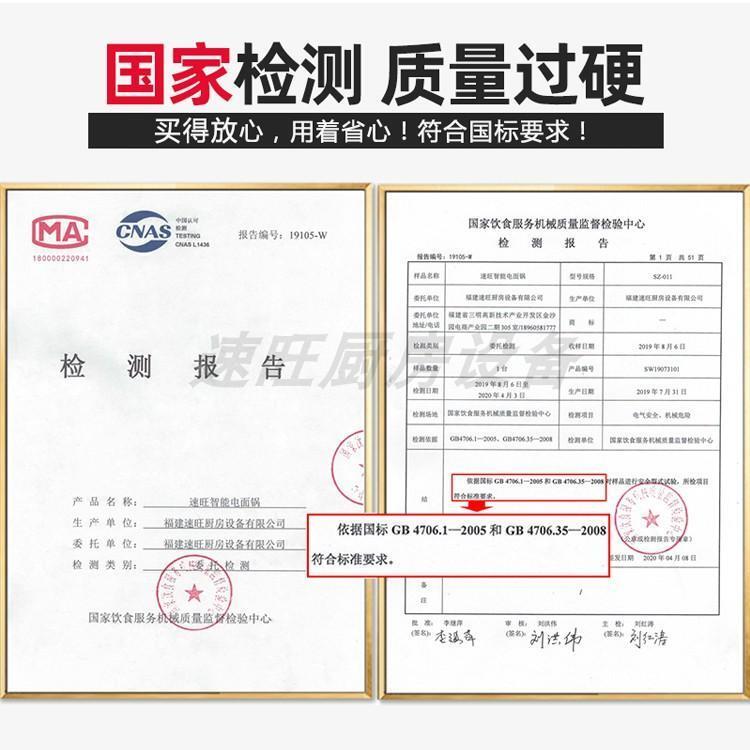 沙县小吃双孔节能灶不锈钢电灶台蒸饺锅鸳鸯锅灶电面锅电煮锅 - 图0