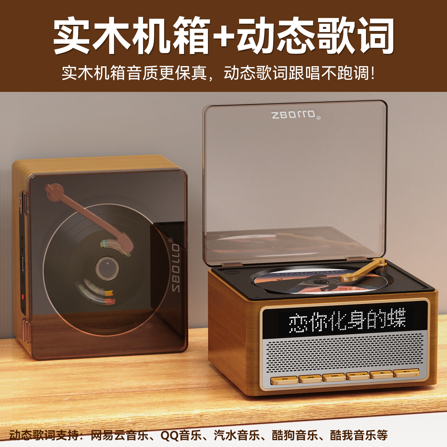 复古CD播放机歌词显示多功能便携蓝牙音箱专辑光盘碟片唱片收音机,淘宝优惠券,粉丝福利购,淘宝优惠卷