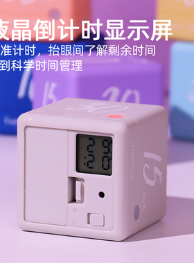儿童电子沙漏计时器学生用小闹钟时间管理做题定时器提醒器