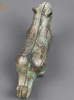 古玩杂项复古做旧仿青铜摆件虎符秦杜虎符阳陵虎符兵符信物手把件