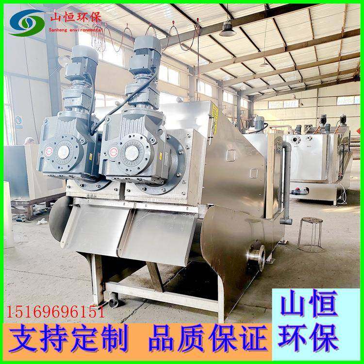 叠螺式污泥脱水机工业污泥处理设备全自动污泥废水处理压泥机,淘宝优惠券,粉丝福利购,淘宝优惠卷
