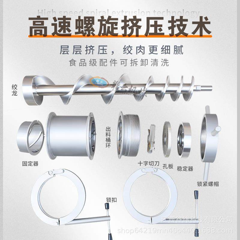 牌160型大型冻肉绞肉机牛羊肉冻鱼带骨家禽肥膘全自动碎肉机,淘宝优惠券,粉丝福利购,淘宝优惠卷