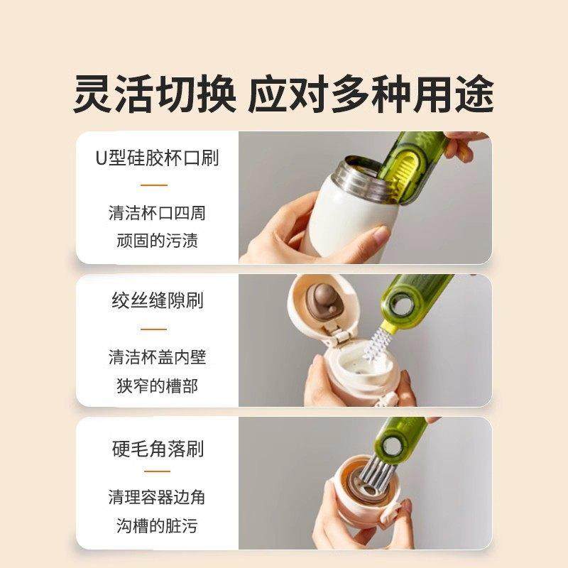 【下单立减50】水杯清洗神器杯刷奶瓶缝隙杯口刷三合一清洁杯盖,淘宝优惠券,粉丝福利购,淘宝优惠卷