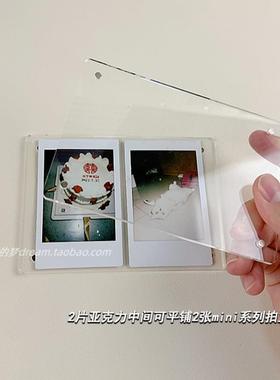 宽幅拍立得相框冰箱贴磁吸3寸5寸压克力wide300纪念照小卡透明框