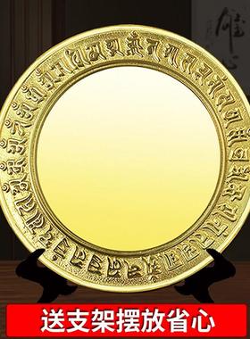A黄铜准提镜摆件准提佛母平面镜铜镜挂饰八卦镜家居客厅工艺礼品