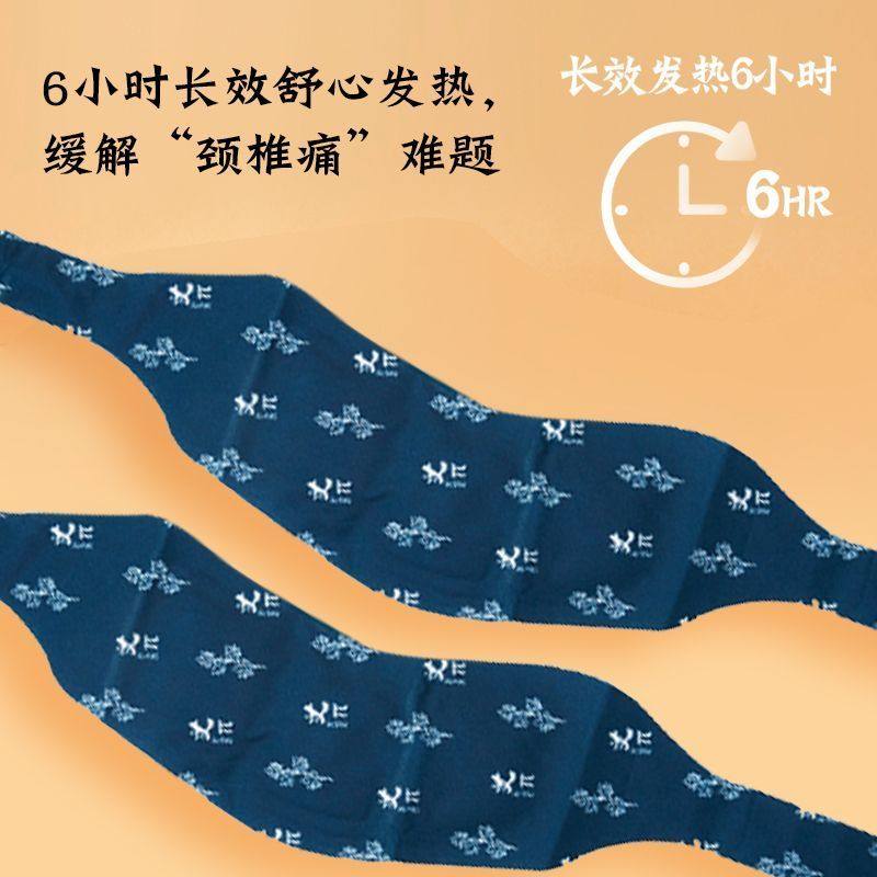 艾草蒸汽颈椎热敷贴脖子肩颈艾灸发热贴颈部暖宝宝热敷包护颈热贴,淘宝优惠券,粉丝福利购,淘宝优惠卷