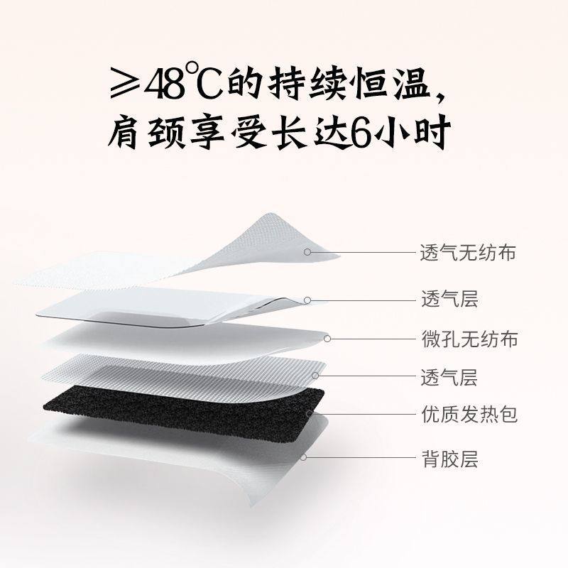 艾草蒸汽颈椎热敷贴脖子肩颈艾灸发热贴颈部暖宝宝热敷包护颈热贴,淘宝优惠券,粉丝福利购,淘宝优惠卷