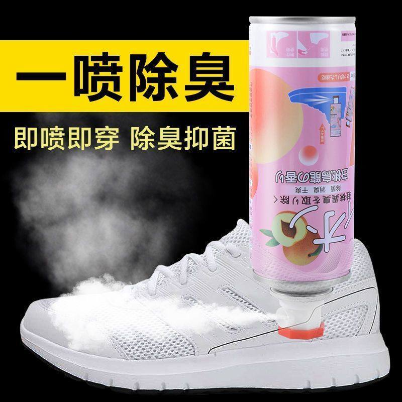银离子鞋子除臭剂喷雾剂鞋袜球鞋鞋柜除菌去臭杀菌神器祛臭异汗味,淘宝优惠券,粉丝福利购,淘宝优惠卷