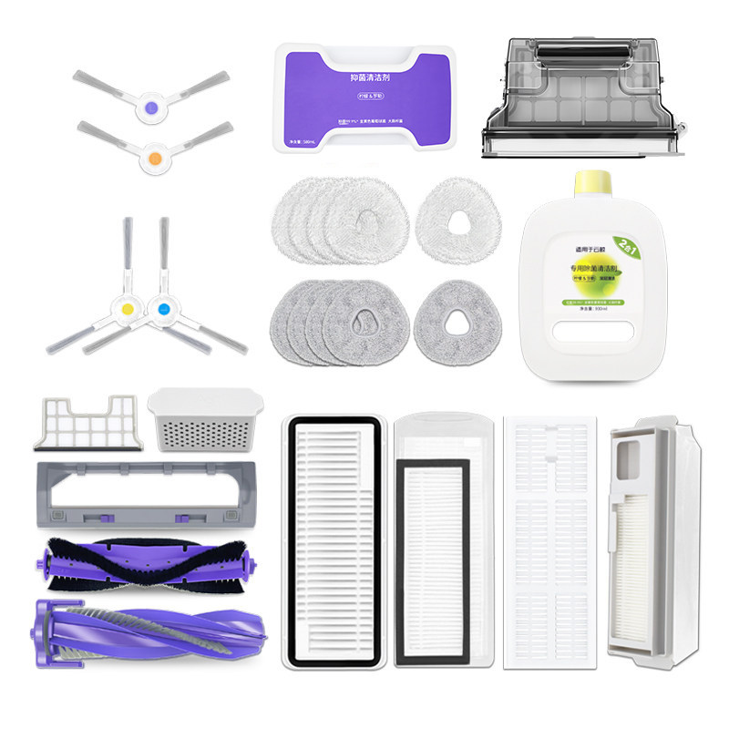 云鲸配件j1j2j3扫地机器人拖布J4J5边刷滚刷清洁剂滤网集尘袋耗材,淘宝优惠券,粉丝福利购,淘宝优惠卷