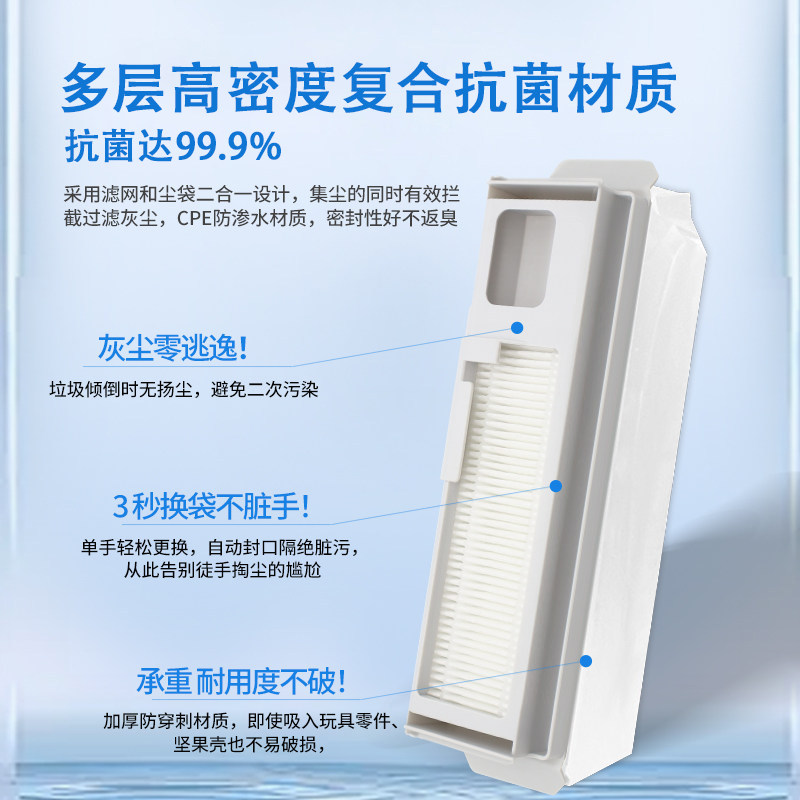 云鲸配件j1j2j3扫地机器人拖布J4J5边刷滚刷清洁剂滤网集尘袋耗材,淘宝优惠券,粉丝福利购,淘宝优惠卷