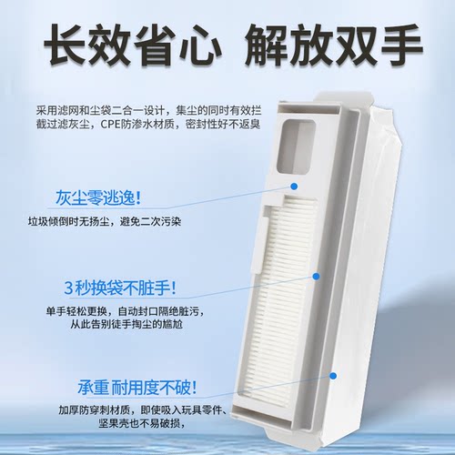 云鲸配件j1j2j3扫地机器人拖布J4J5边刷滚刷清洁剂滤网集尘袋耗材 - 图2