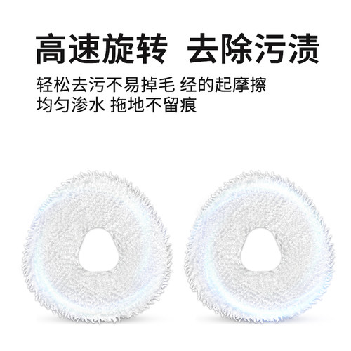 云鲸配件j1j2j3扫地机器人拖布J4J5边刷滚刷清洁剂滤网集尘袋耗材 - 图1