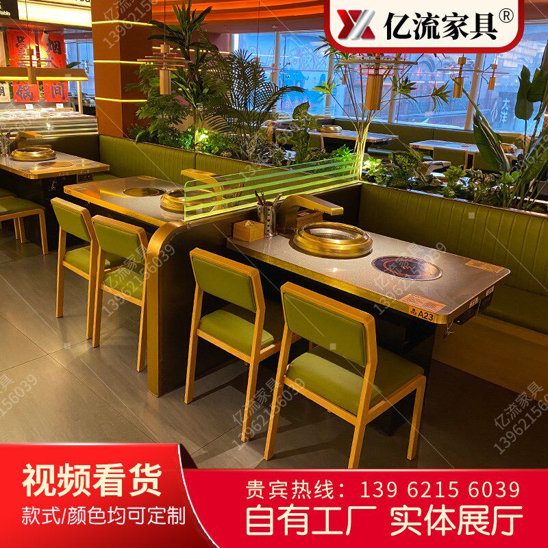大理石火锅桌子电磁炉一体商用无烟火锅店烤涮韩式自助烤肉桌定制,淘宝优惠券,粉丝福利购,淘宝优惠卷