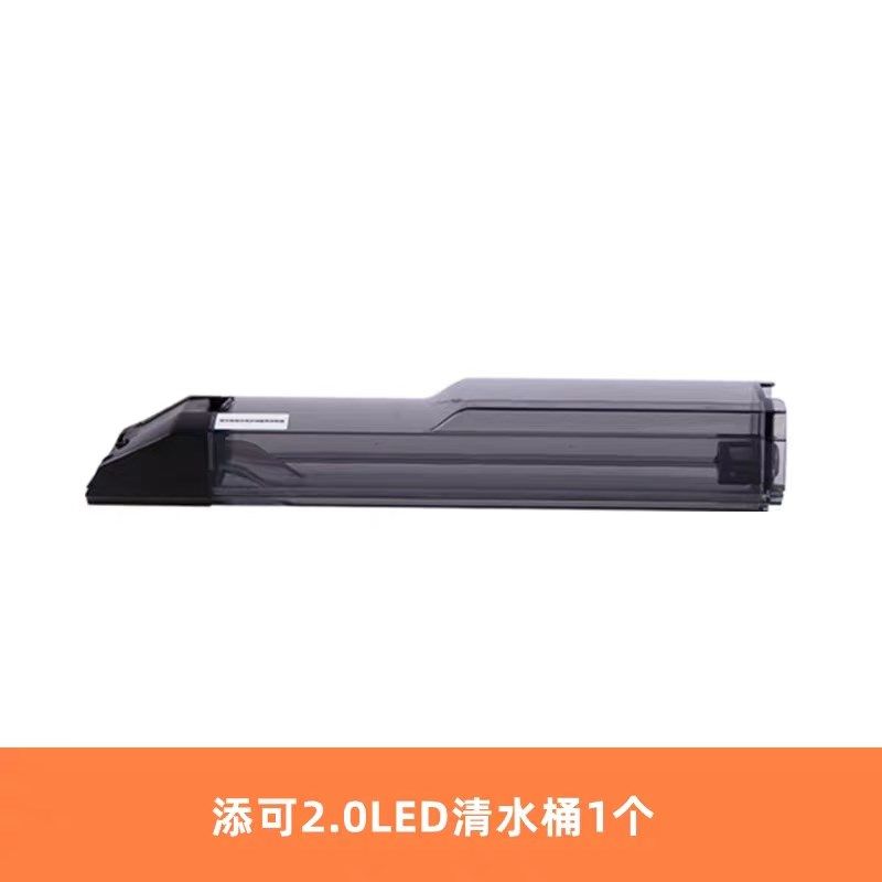 添可芙万洗地机20LED LCD充电底座桩2代充电器刮水条清水污水桶,淘宝优惠券,粉丝福利购,淘宝优惠卷